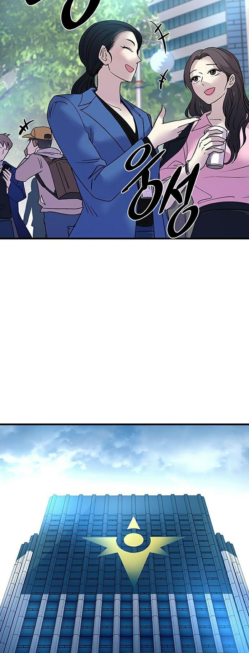 Villain To Kill 107 28
