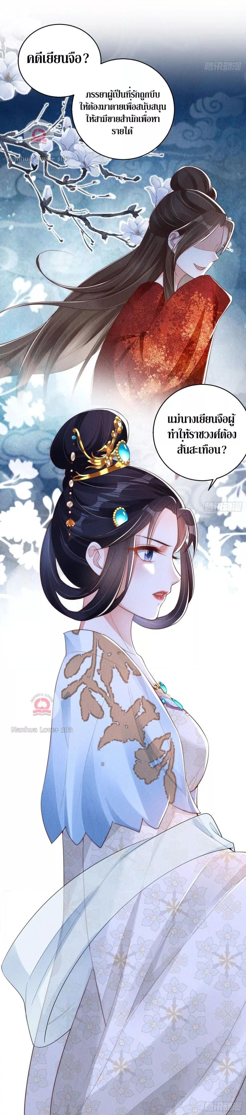 After I Bloom, a Hundred Flowers Will ill 5 (16)