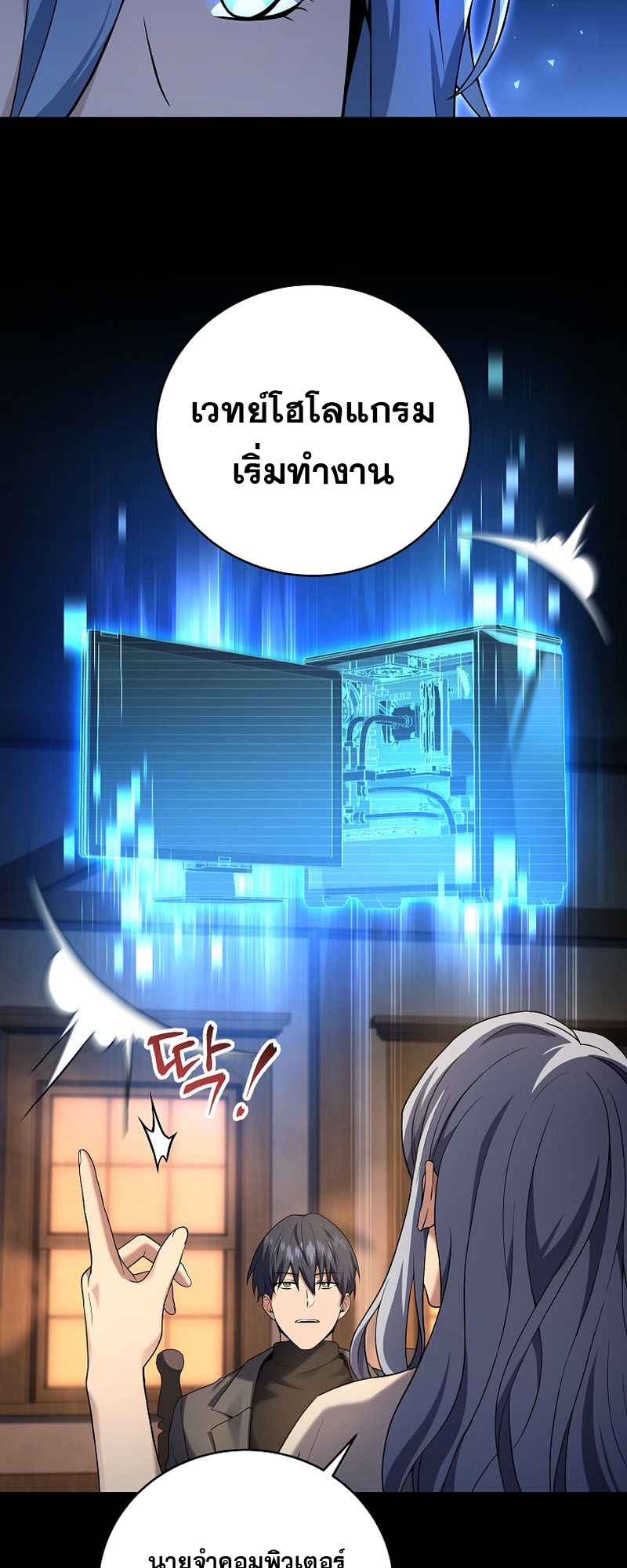 Return Of Frozen Player 99 09 12 25660044