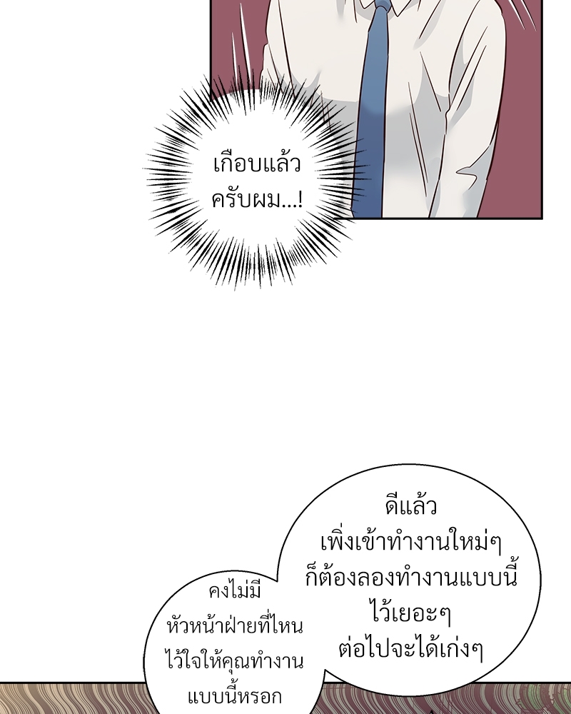 Dangerous Convenience Store 62 34