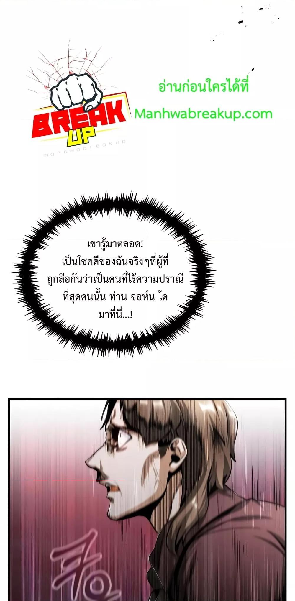 Academy Undercover Professor 32 (61)