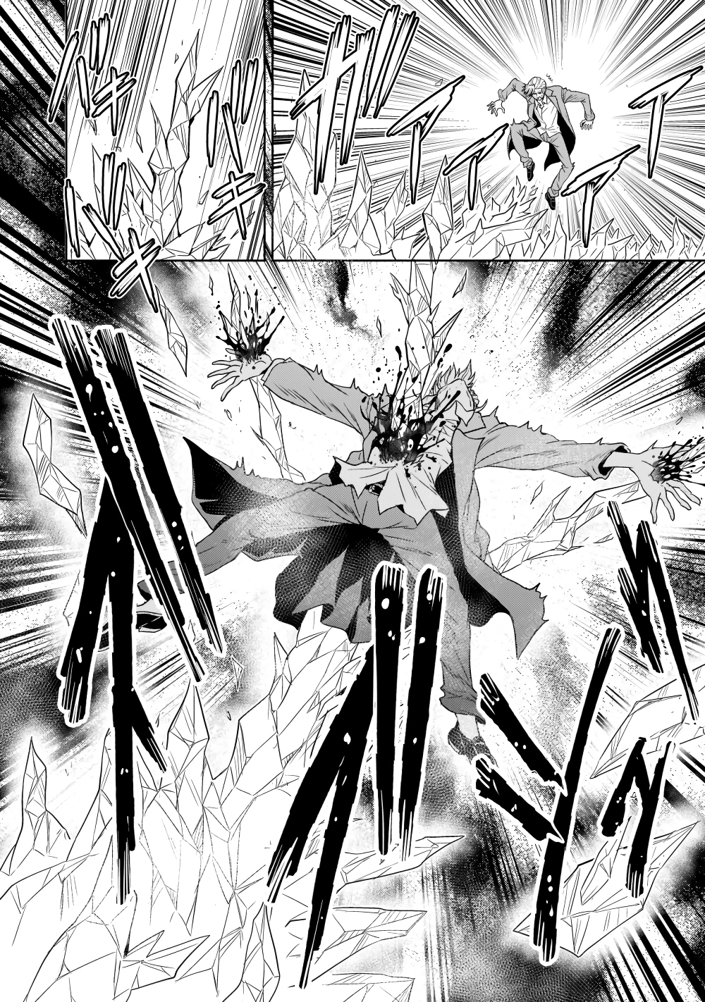 Despair Memory Gundam Sequel 9 14
