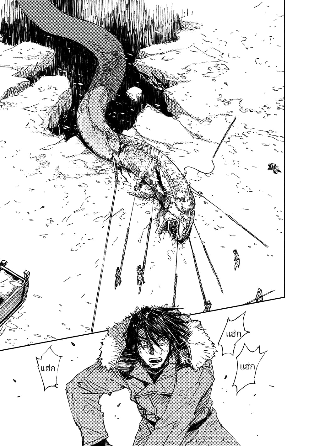 The Sky Prison Avalon ตอนที่ 12 (19)