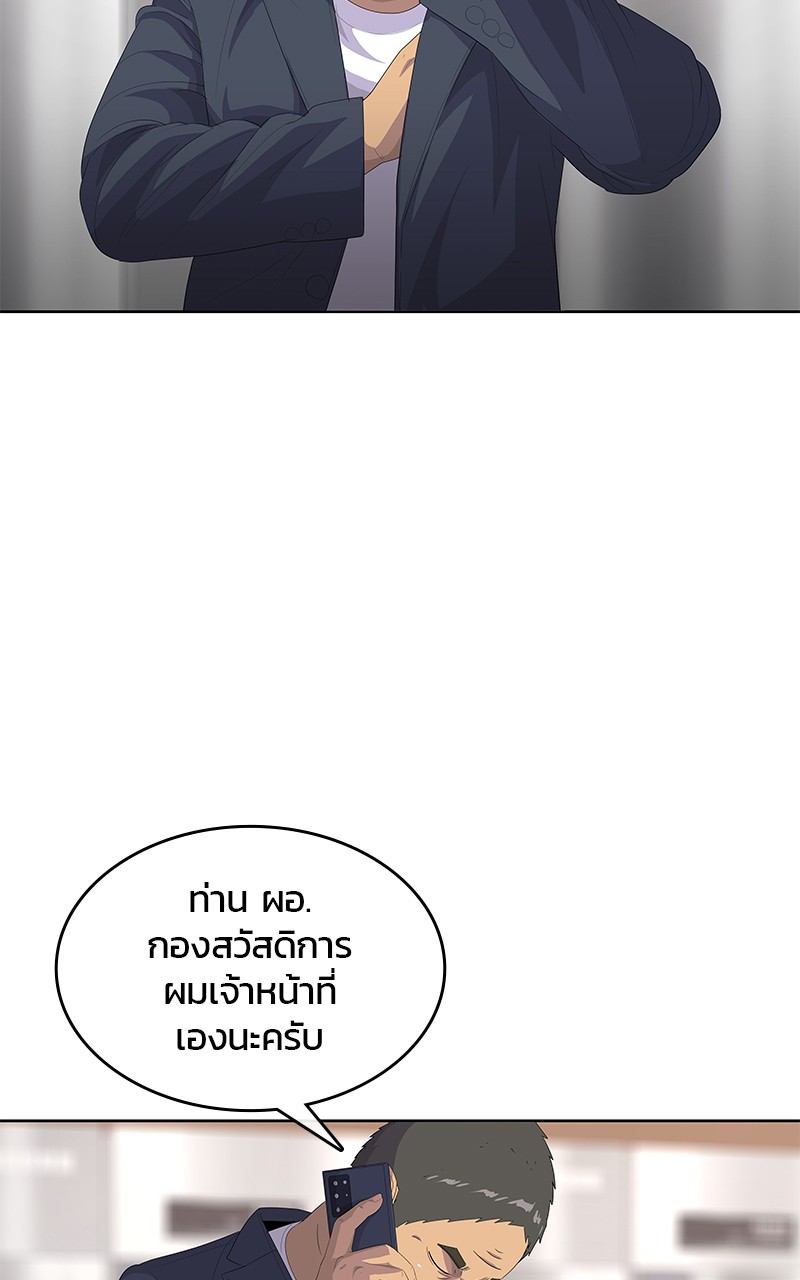 Kitchen Soldier 199 (7)