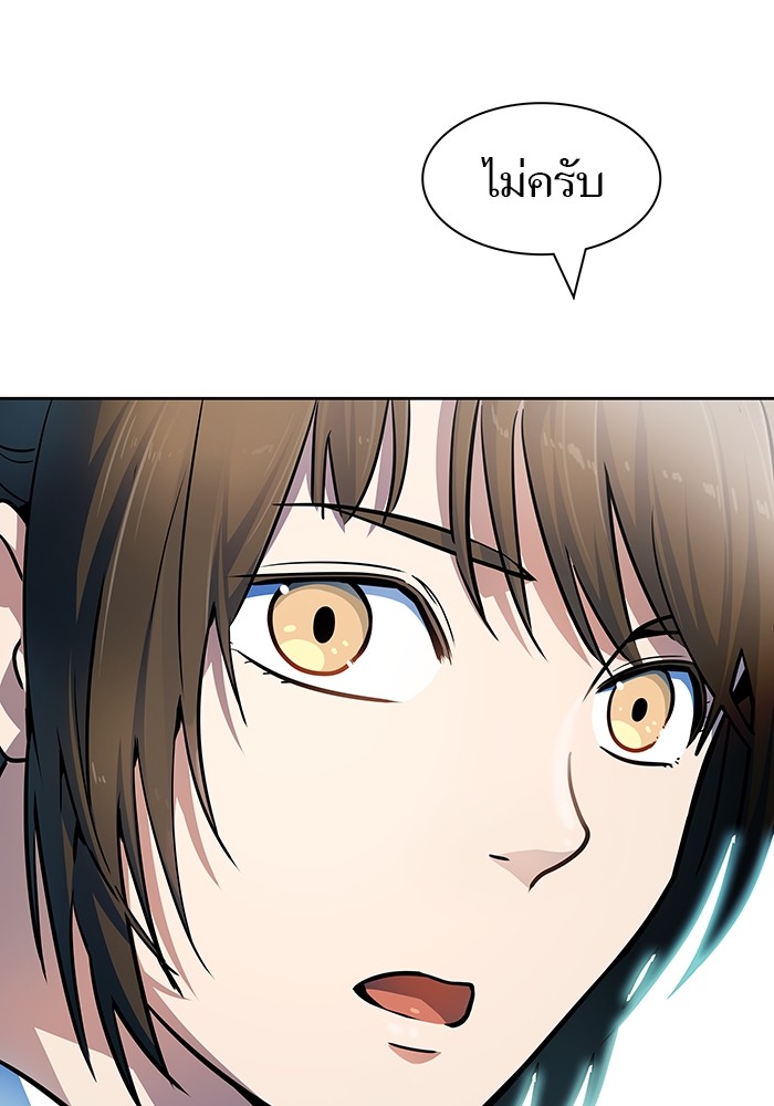 Tower of God 570 (100)