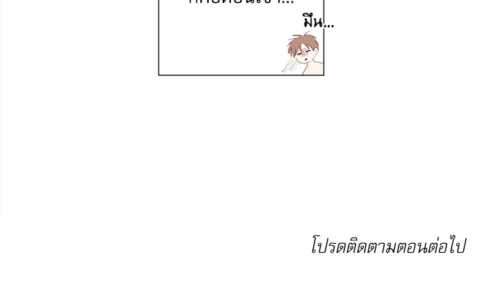 เนเธเธเธเธฑเธ 4 เธชเธฑเธเธ”เธฒเธซเน 23.5 36