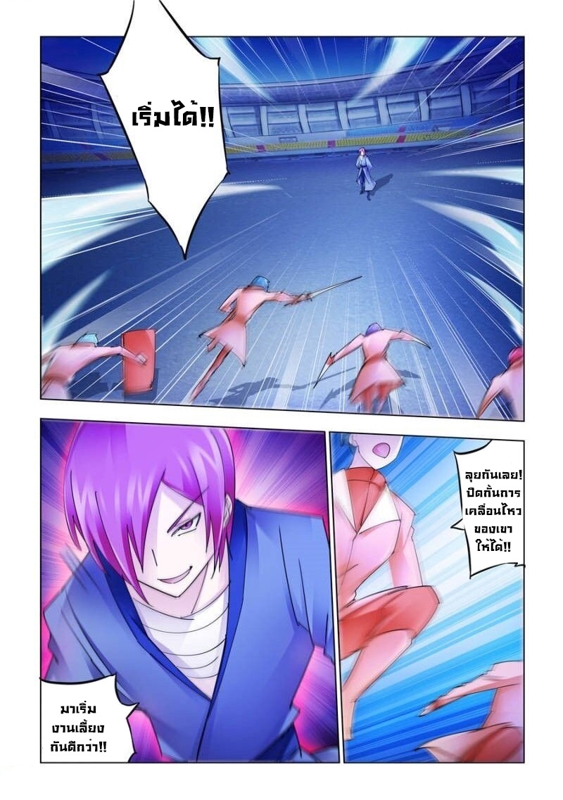 Battle Frenzy 182 (6)