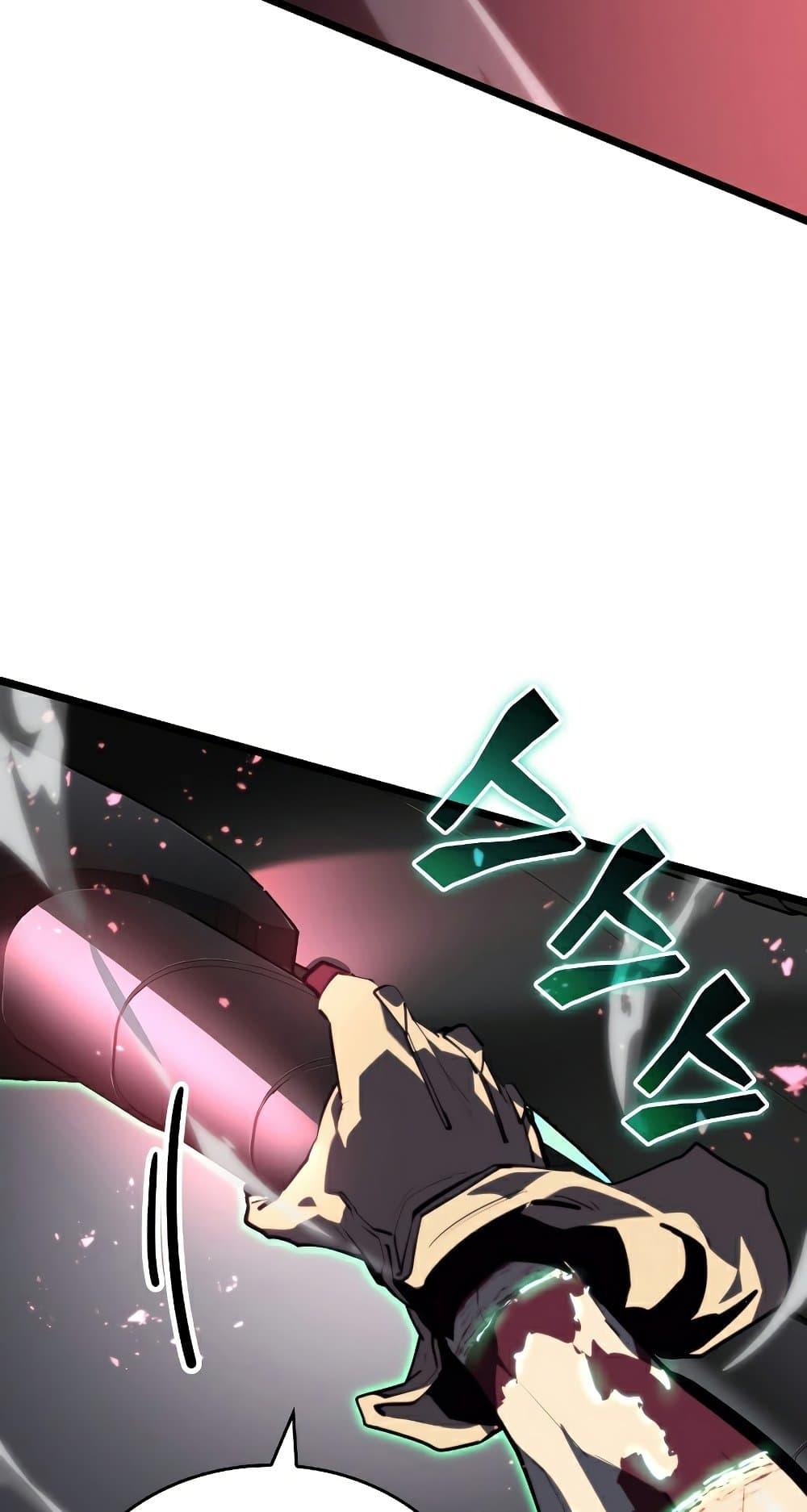 Return of the SSS Class Ranker 56 75