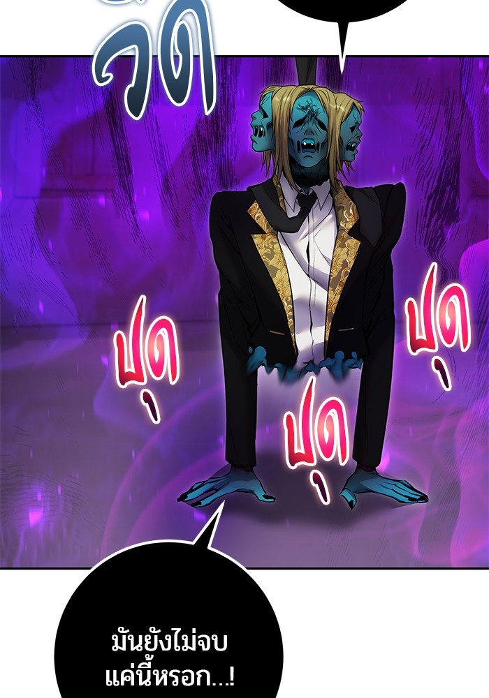 Secretly More Powerful than the Hero 41 (76)