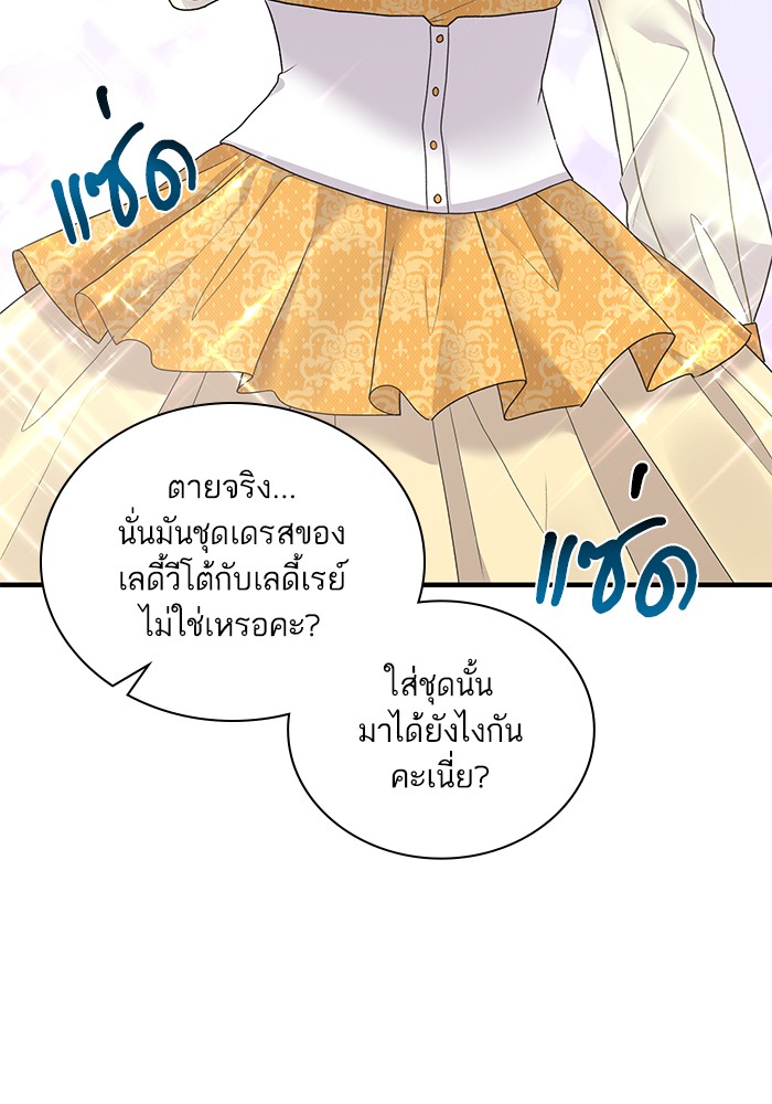 Angelic Lady 64 (41)