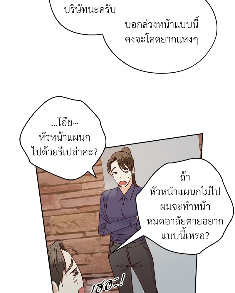 Dangerous Convenience Store 59 51