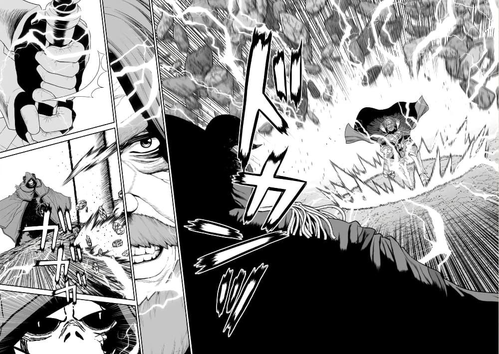 Maou gun ตอนที่ 36 (12)