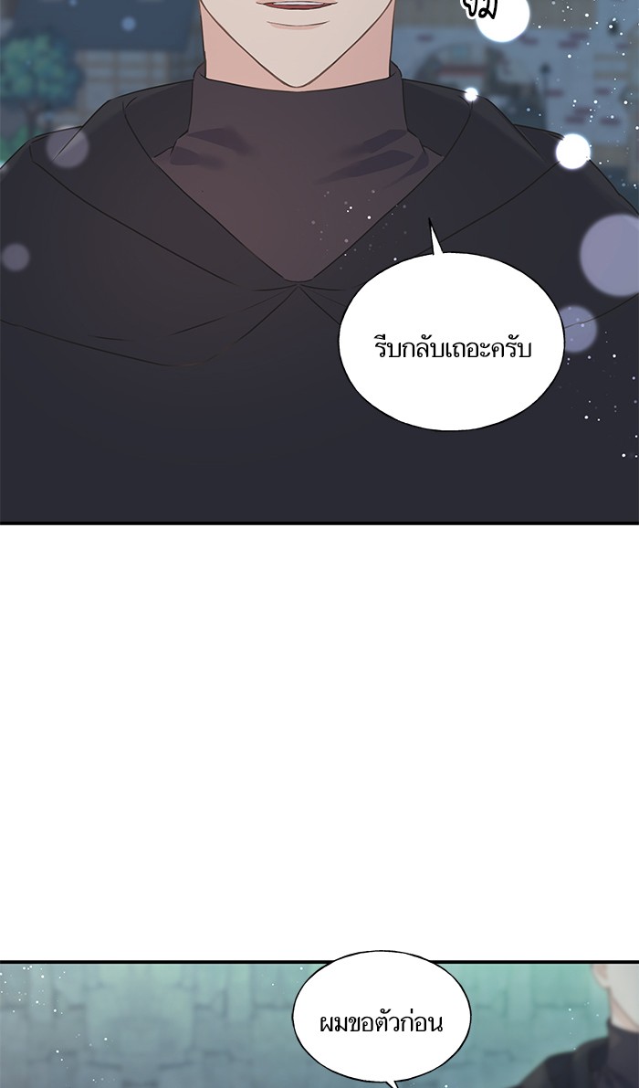 Crows Like Things That Sparkle 22 (59)