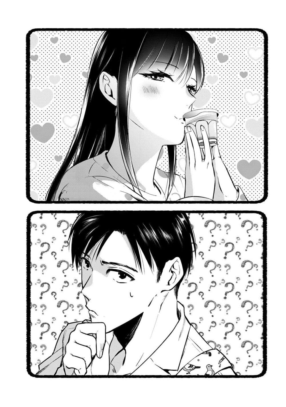 Tsuki 50 man moratte mo Ikigai ตอนที่ 2 (1)