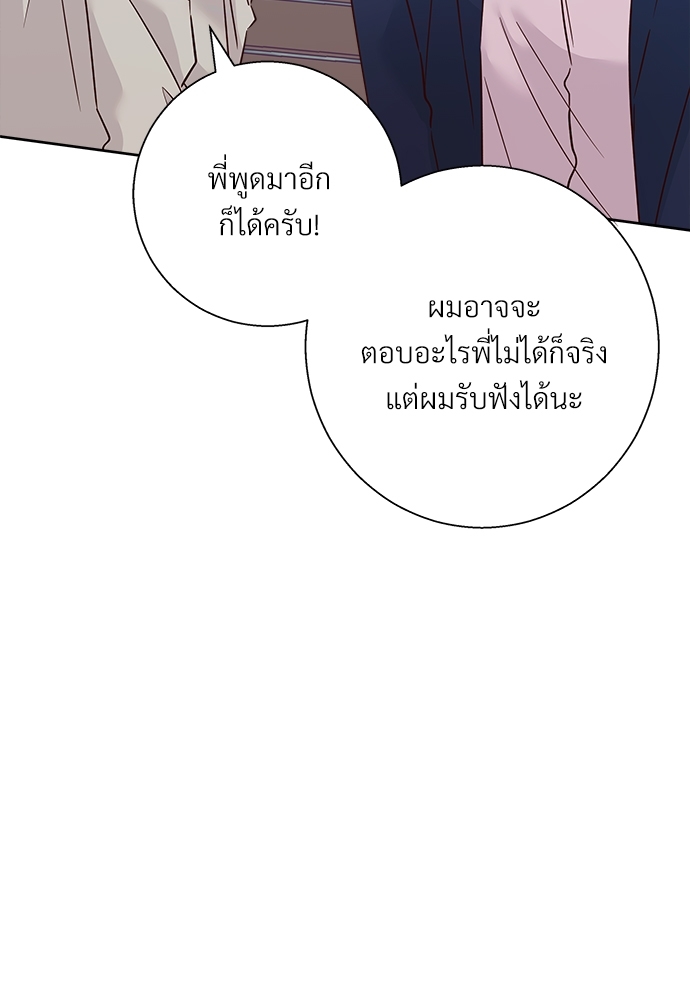 Dangerous Convenience Store 49 49