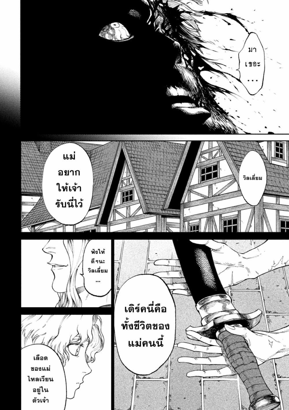 Tenkaichi Nihon Saikyou Mononofu Ketteisen 16 (36)
