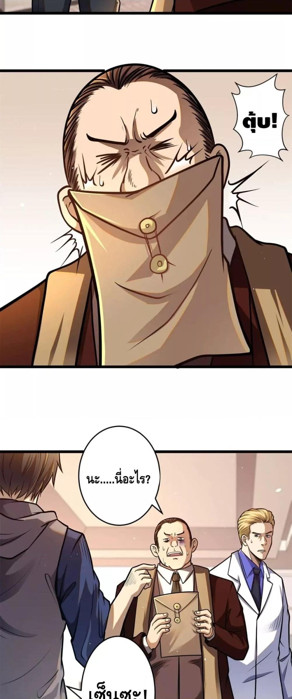 The Best Medical god in the city 38 18