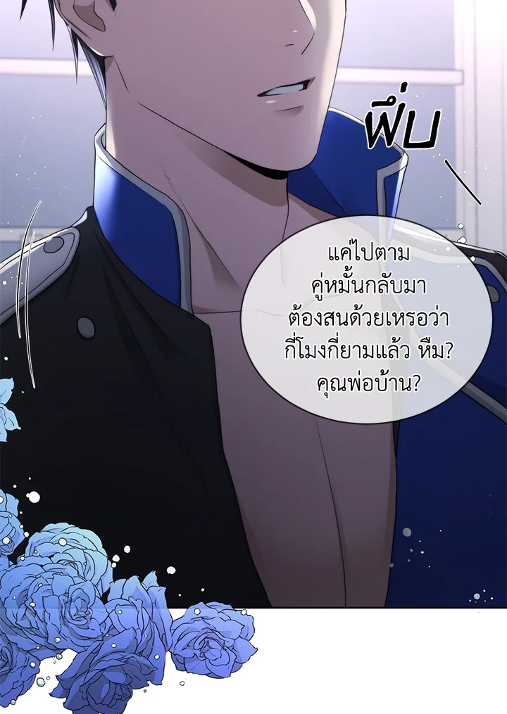 I Don’t Love You Anymore 5 15
