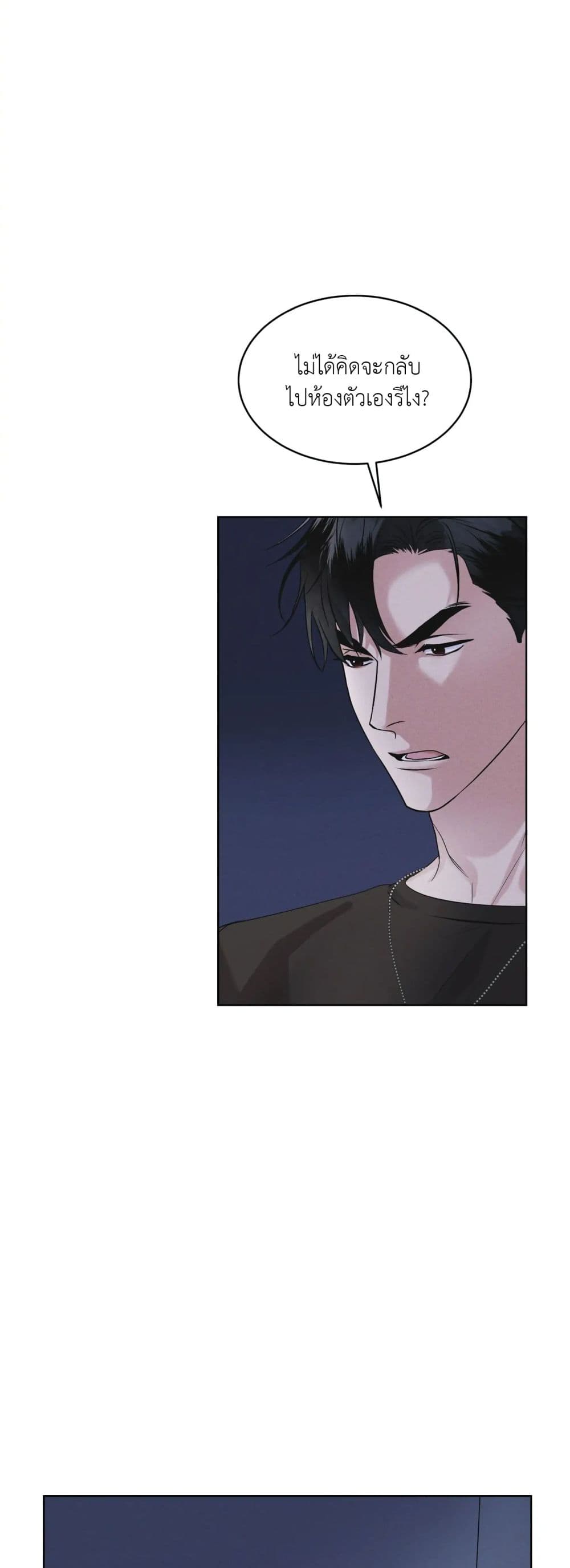 Rainbow City ตอนที่ 13 (31)