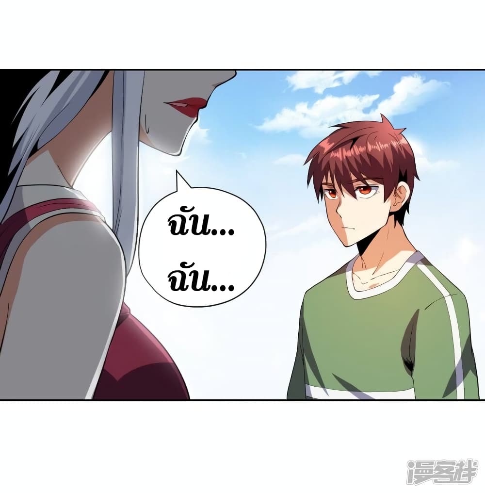 Wang Pai Shen Yi เธ•เธญเธเธ—เธตเน 56 (17)