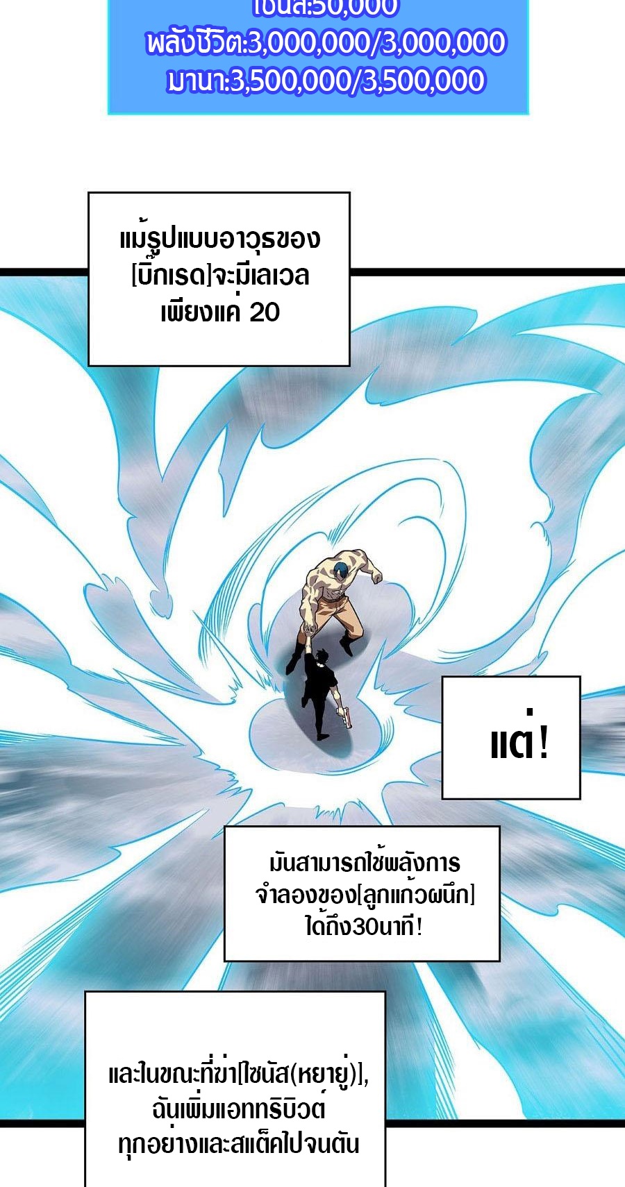 it all starts with playing game seriously 114.21