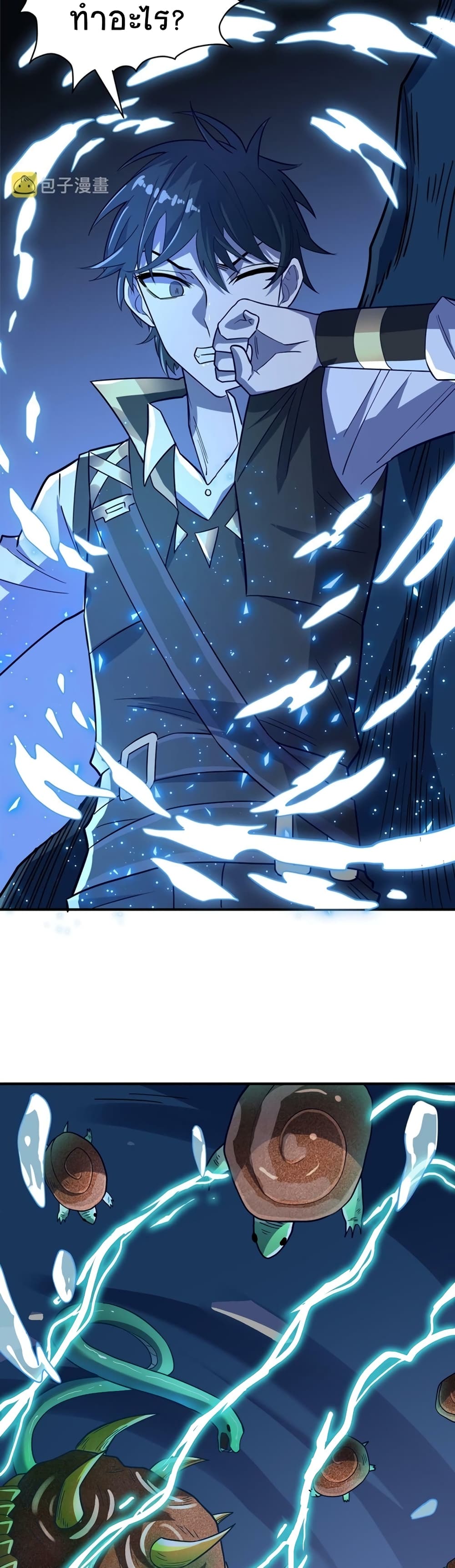 Global Killing Awakening SSS Level Talent At The Beginning! ตอนที่ 28 (57)