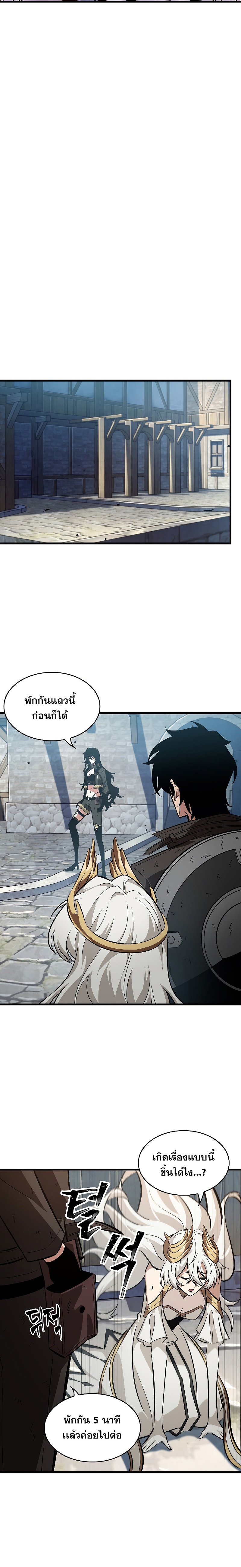 Pick Me Up Infinite Gacha 50 06