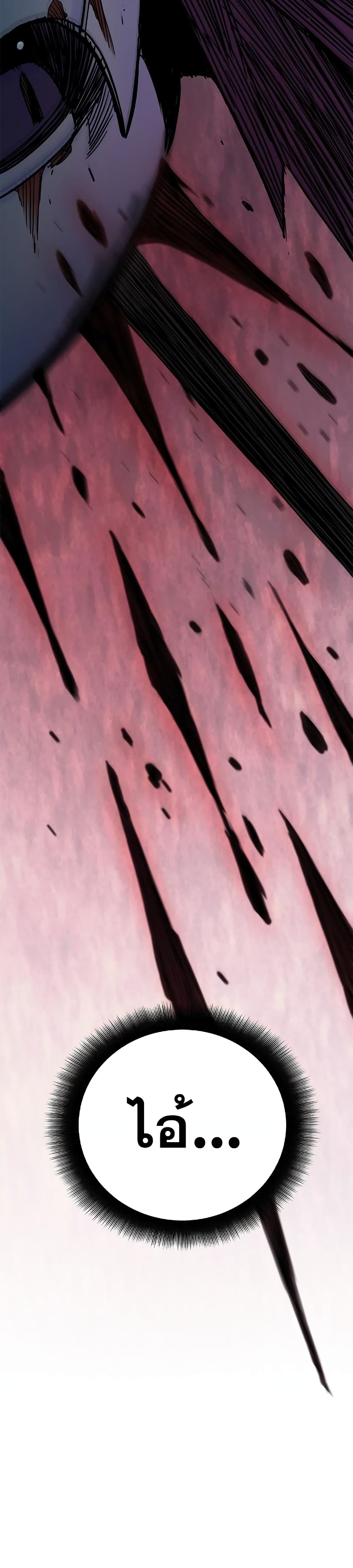 Knight Under Heart 20 (46)