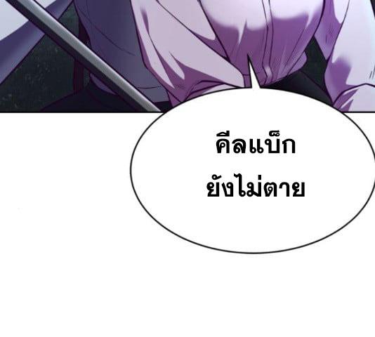 The Boy of Death 132 130