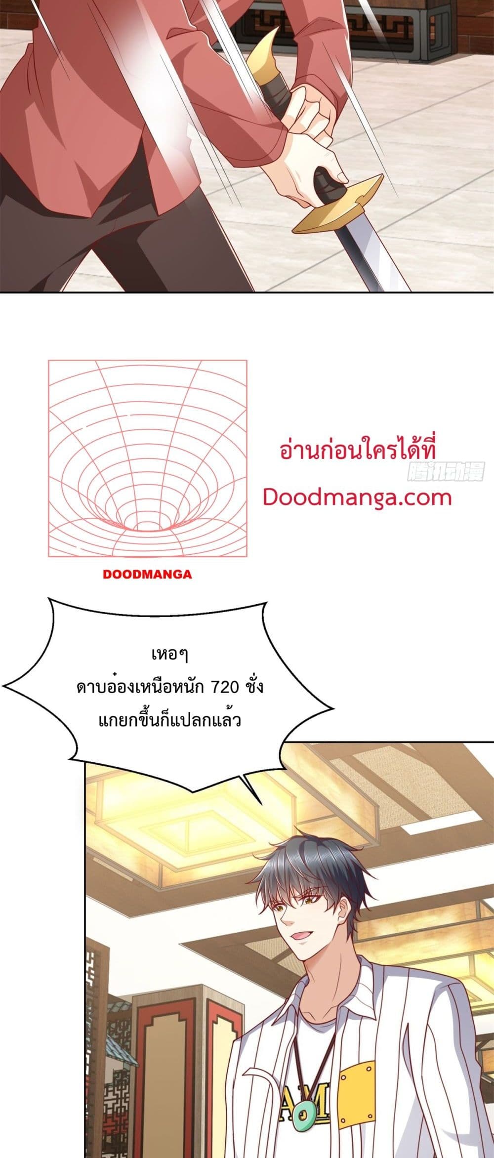 City’s Strongest God of War ตอนที่ 9 (19)
