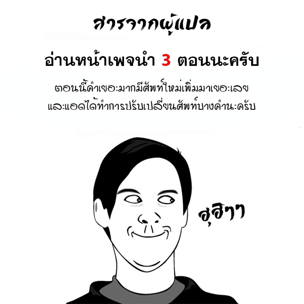 Kono Sekai ga ตอนที่ 15 (24)