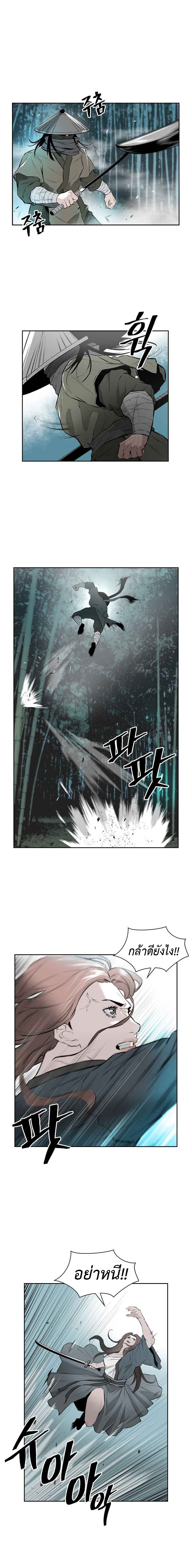 wind spirit ตอนที่ 6 15