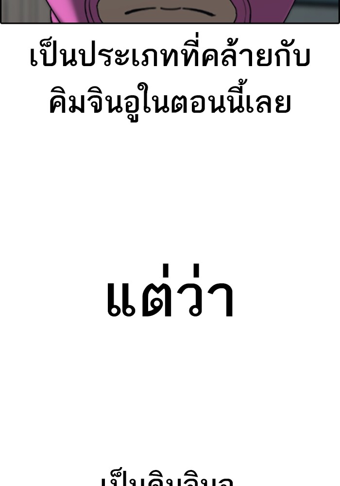 Loser Life 22 (71)