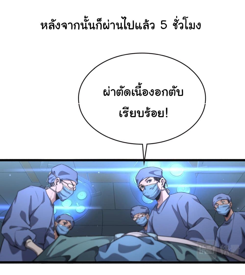 Dr.Lingran’s Ultimate System 178 (22)