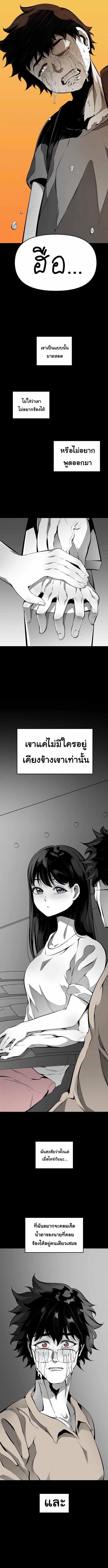 Beast Burn 14 11