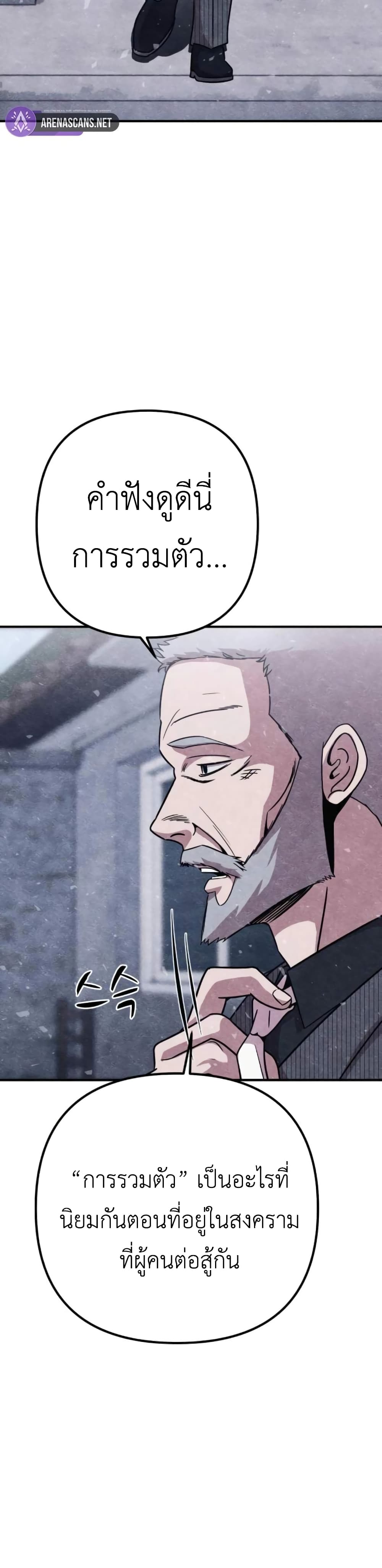 Zombie X Slasher à¸•à¸­à¸™à¸—à¸µà¹ˆ 9 (29)