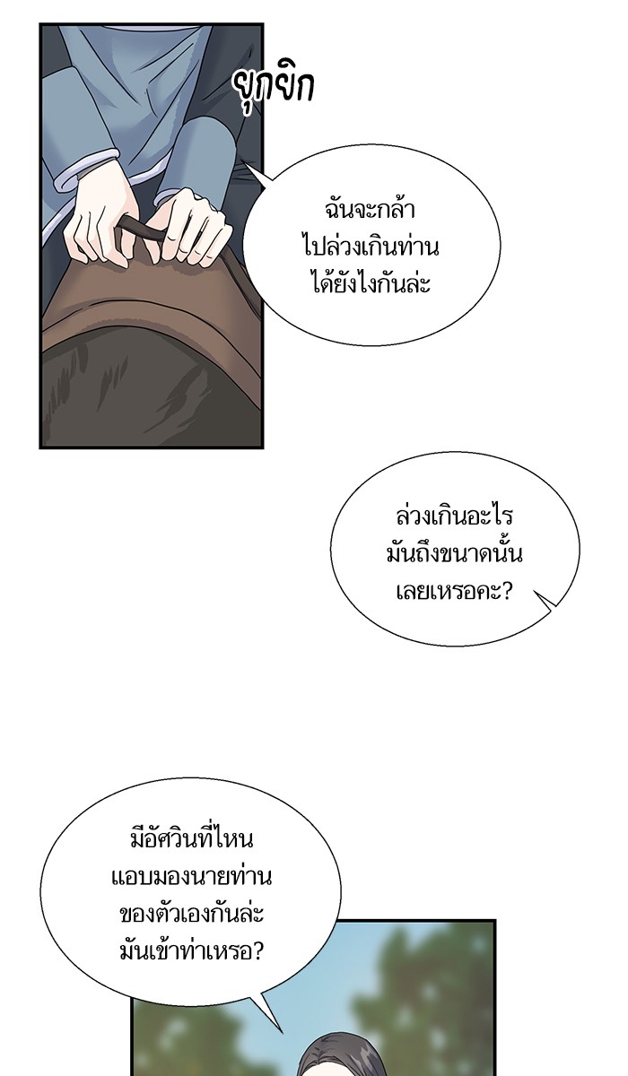 Crows Like Things That Sparkle 6 (18)