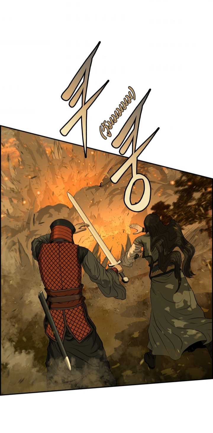 Blade of Winds and Thunders 29 (23)