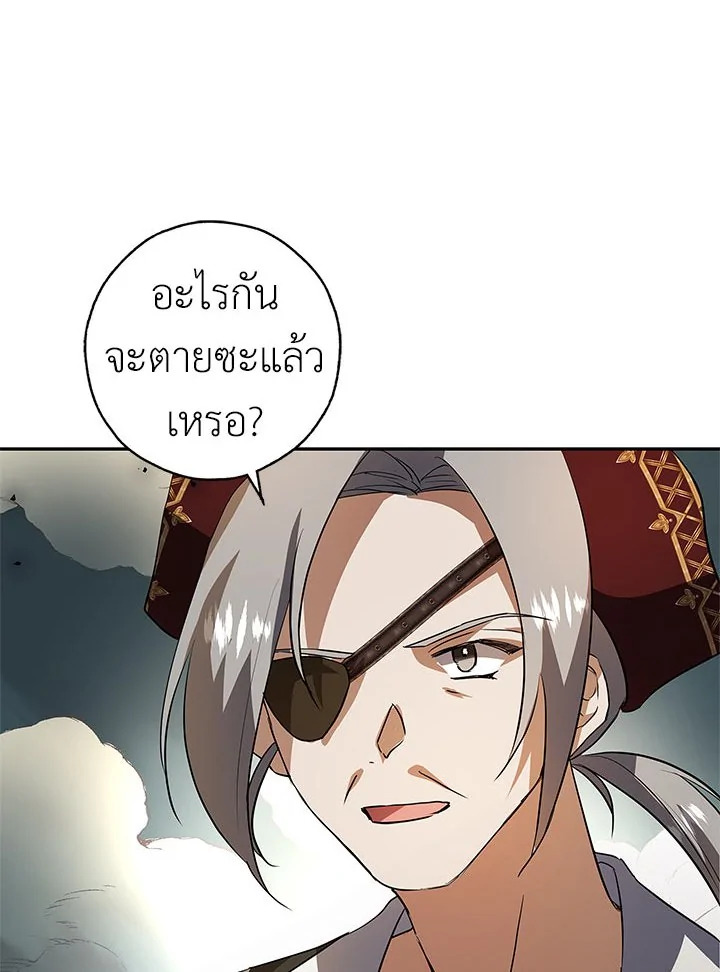 My Secretly Hot Husband 17078