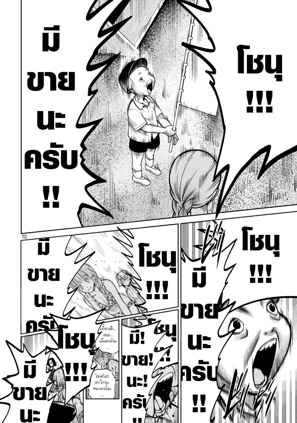 Scary Campus College University 16 (10)
