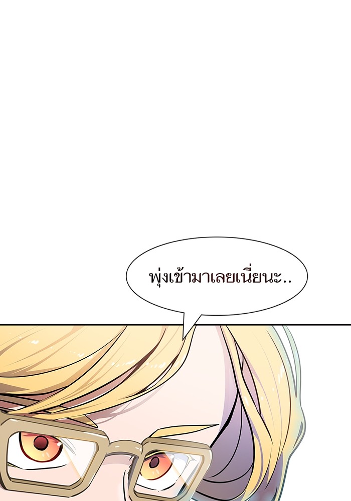 Tower of God 570 (181)