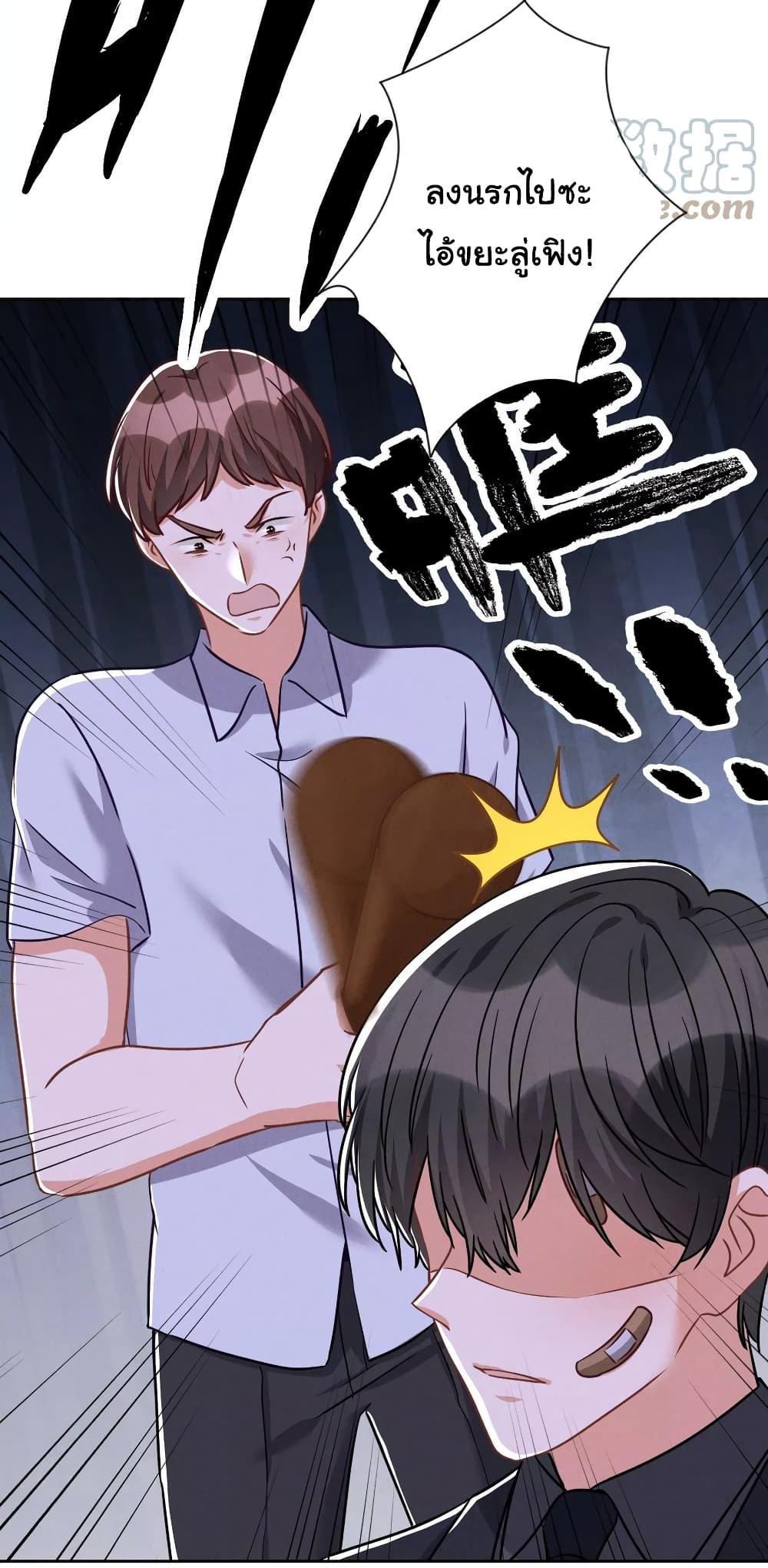 Lu Feng is the Best Son in law 157 15
