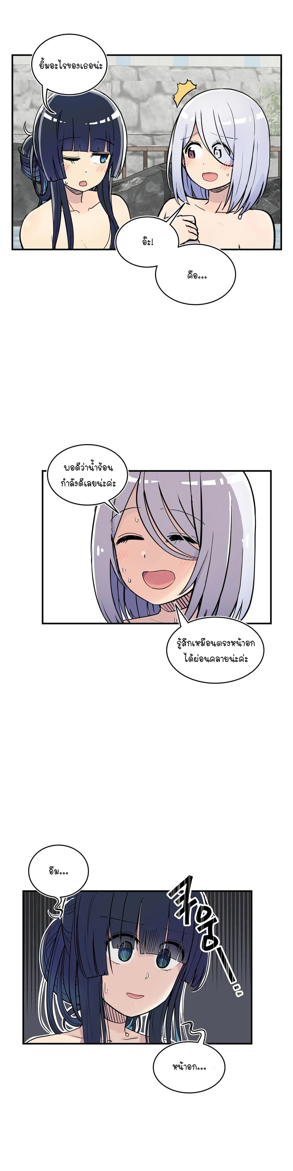 Erotic Manga Club ชมรมการ์ตูนอีโรติก 27 (28)