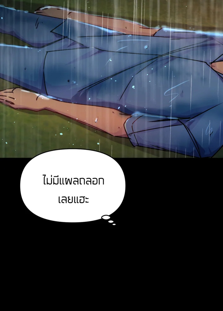 เนเธเธฃเนเธเธเธฃเธฐเธเธ 19 023