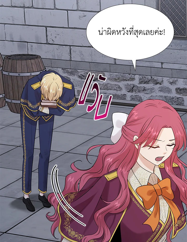 Marriage and Sword 28 065