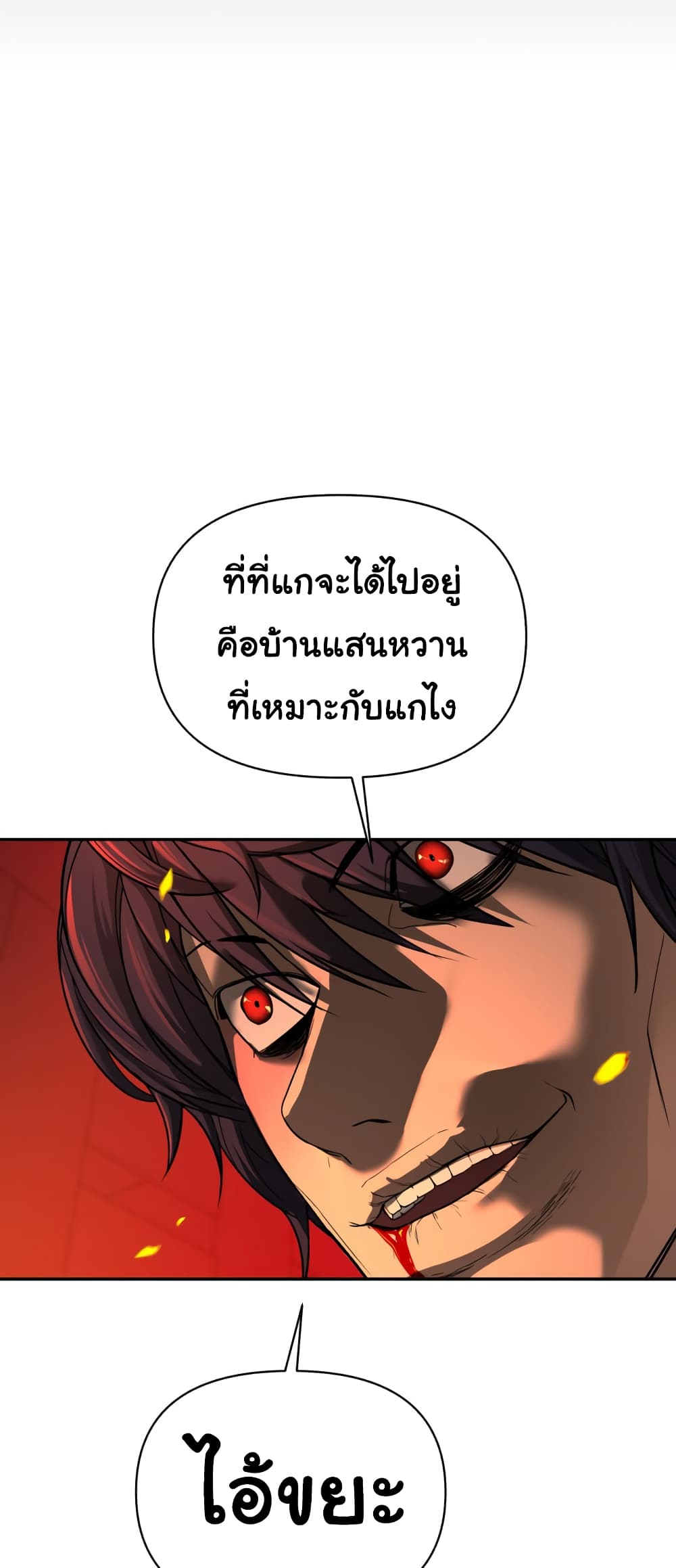 HellCraft 4 061
