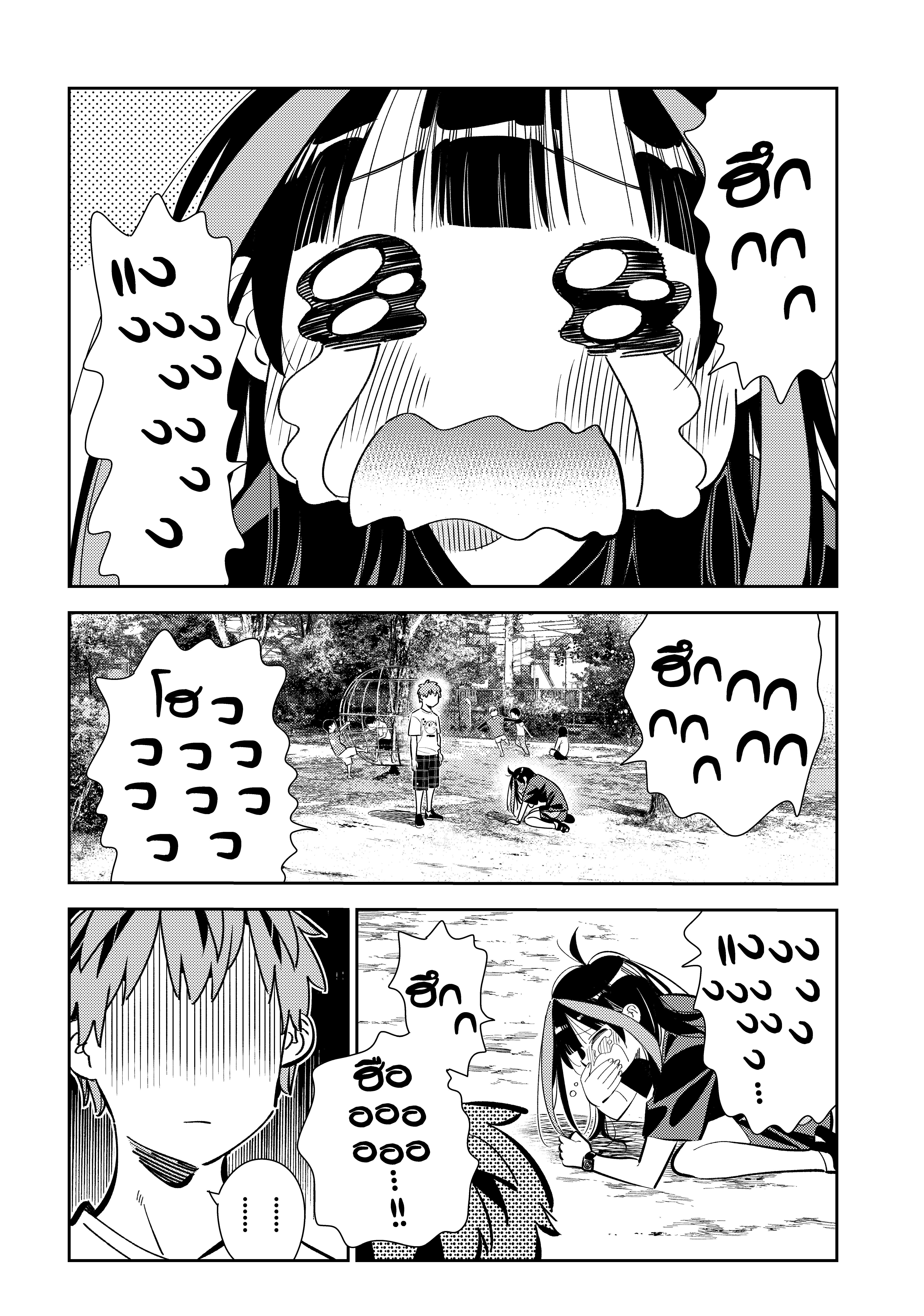 Kanojo Okarishimasu 152 (3)