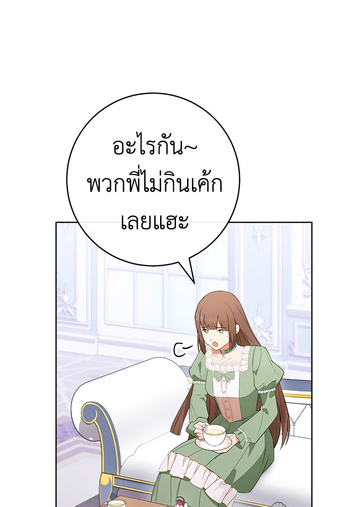 The Young Lady Is a Royal Chef 82 074
