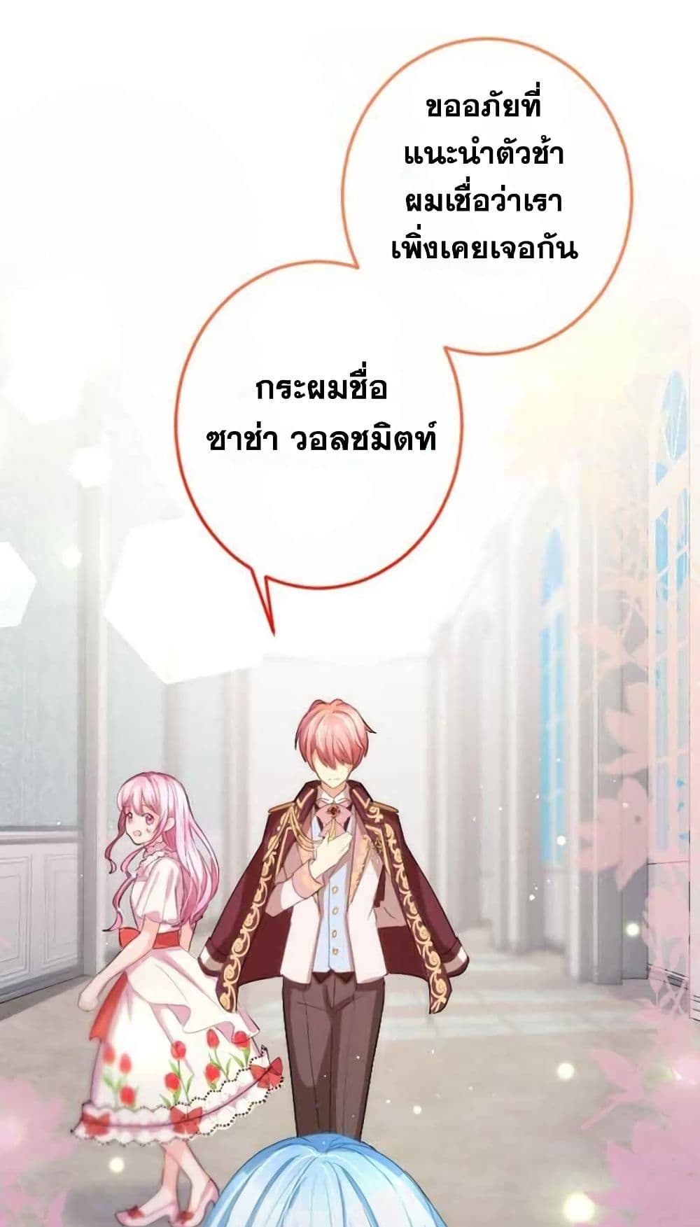 The Precious Girl Does Not Shed Tears 5 (14)