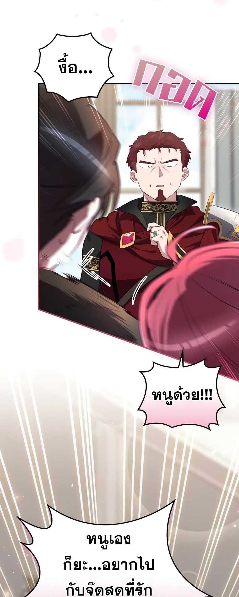 Ending Maker 37 (26)